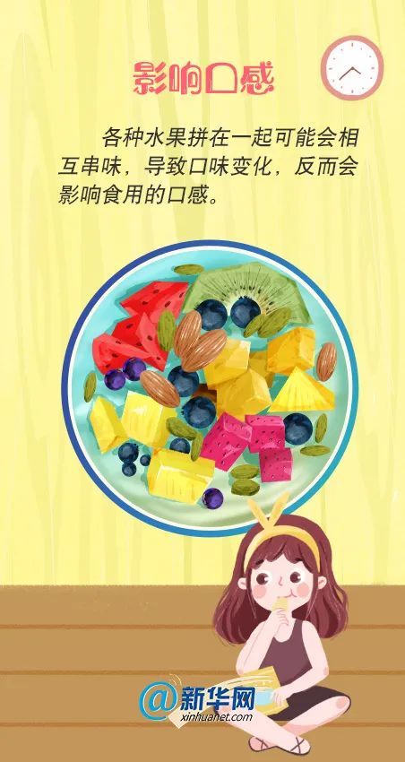 水果|切块水果是“懒人”救星？当心把病菌吃进肚里