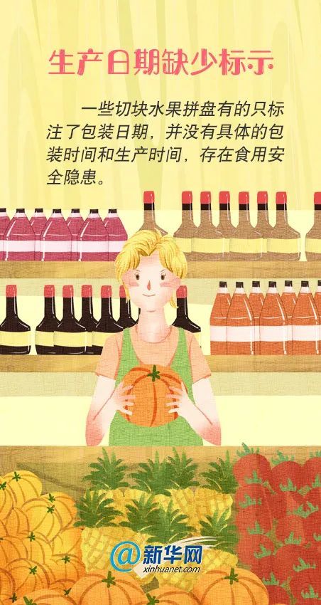 水果|切块水果是“懒人”救星？当心把病菌吃进肚里