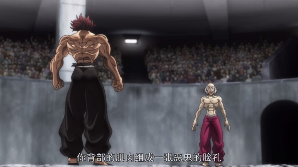 刃牙中如何提升战斗力勇次郎靠鬼背郭海皇靠修炼而他靠女友