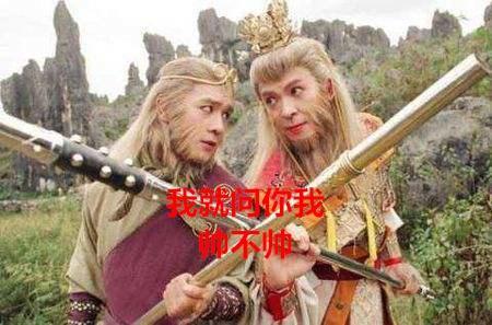 西游中的混世四猴之通臂猿猴 袁洪 腾讯新闻
