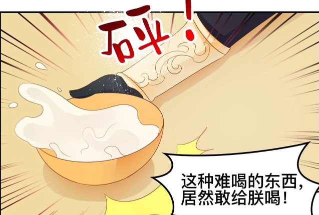 王者漫画 妲己救了太乙一命 嬴政只听绝世美人女朋友的话 腾讯新闻