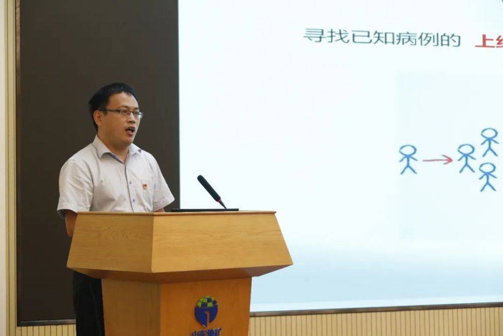 中心艾滋病防制所主管医师,省第九批援助湖北医疗队成员杨兴光作报告