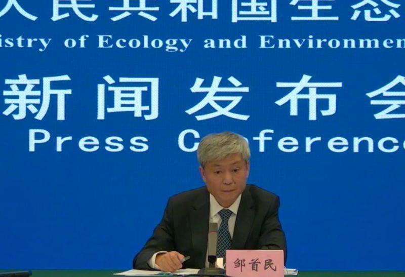 改革的一项重要措施,创新了我国生态环保领域的投融资方式", 邹首民说