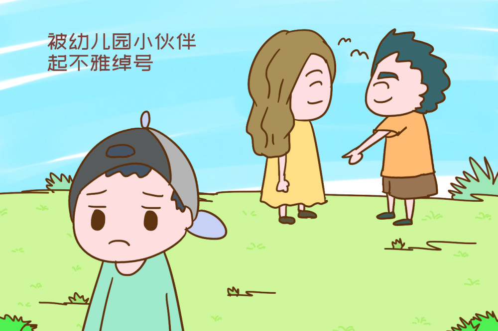 嗯哼自曝被幼儿园小伙伴起不雅绰号 杜江反应获专家赞 情商很高 腾讯新闻