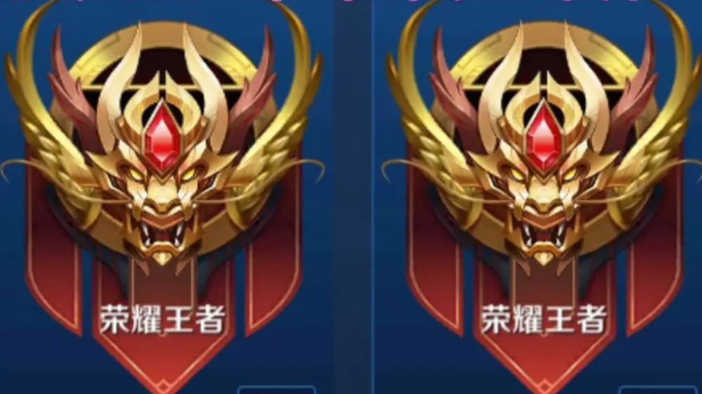 8月曜fmvp上架年度新皮提上日程集齐四个王者印记的玩家笑了