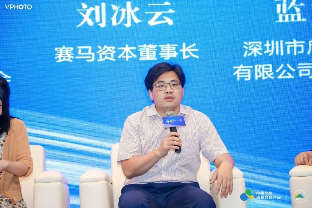 以下为精华发言摘录:由汉唐资本ceo孙磊主持,广东省旅游协会投融资