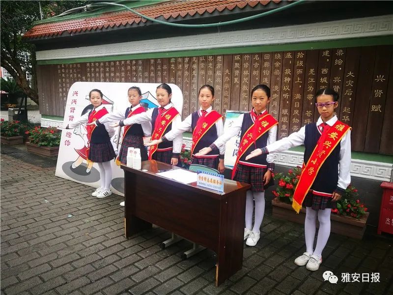 雨城区兴贤小学图片