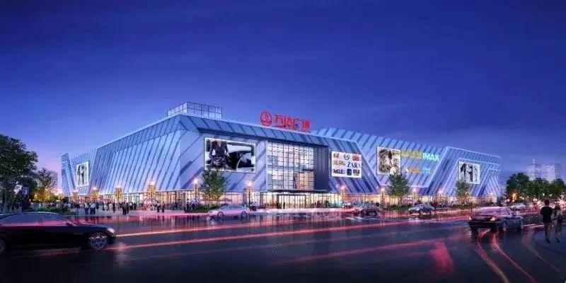 新洲首个大型商业项目万达广场正式开建预计明年建成