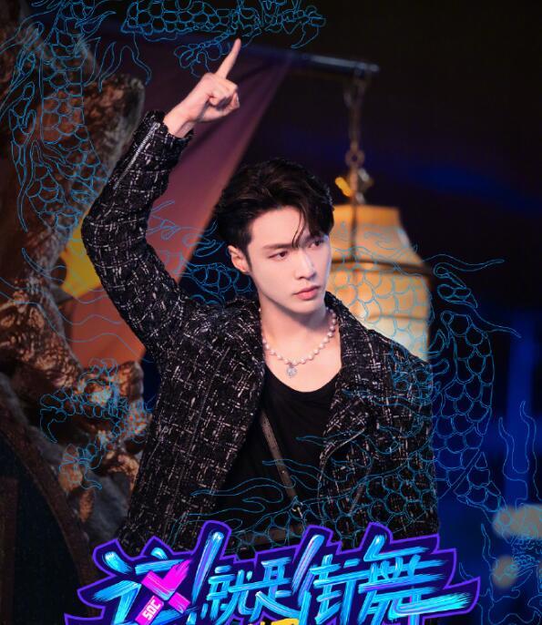 孙红雷夸张艺兴是骄傲这就是街舞3张艺兴帽子戏法被赞