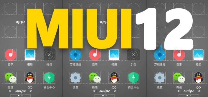 小米MIUI用了2年，换成苹果iOS13，分享我的真实体验