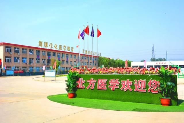 河北对口医学学排名_河北外国语学院2017-2019年对口医学类本科录取分数线