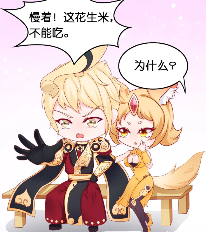 王者幼儿园:凡间的花生米竟如此美味,身在皇宫的嬴政只有山珍海味!