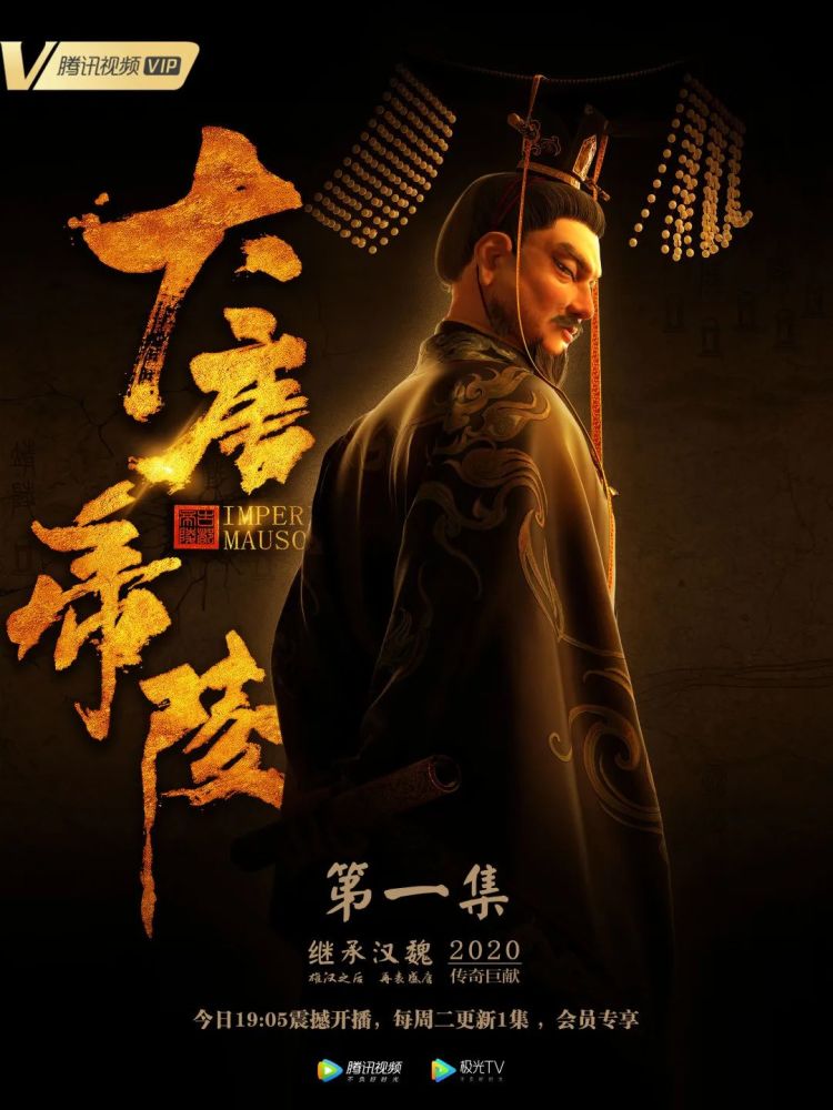 大唐帝陵都有什么秘密?大唐版"权力的游戏"正式揭秘!_腾讯新闻