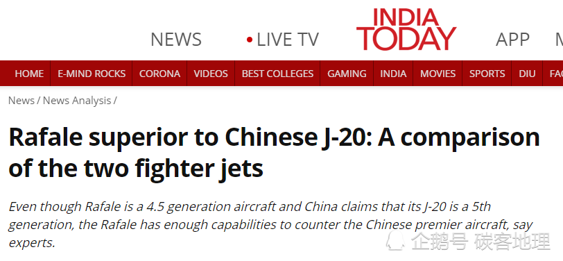 战斗机|印媒吹嘘：“阵风”战斗机优于中国歼-20战斗机！