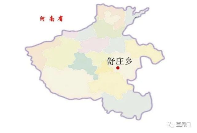 商水舒庄——扶苏寺村话秦史|寺村|陈胜|周口|商水县|扶苏|舒庄乡