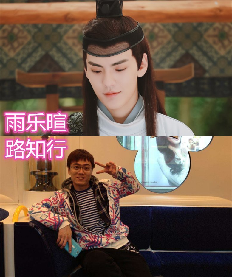 首先这个图里面的是雨乐暄,这个人物是毕雯珺出演的