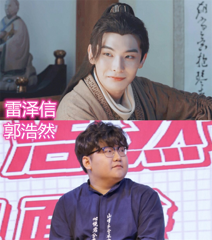 漂亮书生配音演员曝光雨乐暄和魏无羡是同一人雷泽信反差有点大