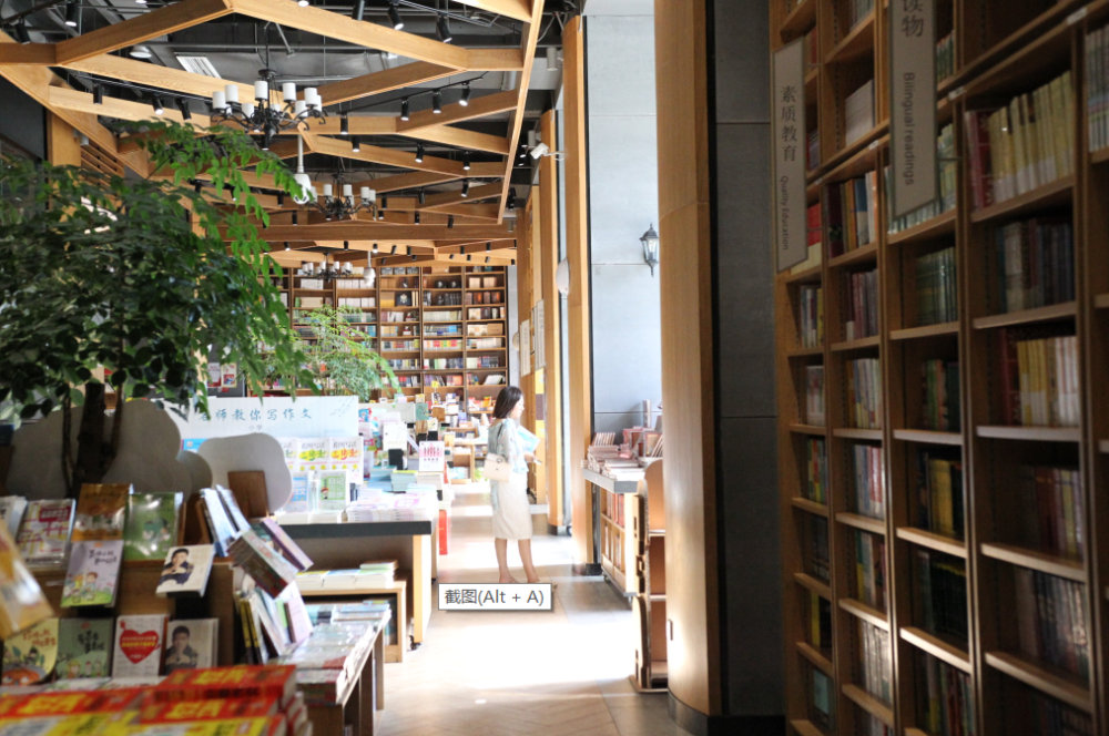 在乐山最美的书屋,为灵魂寻找一个归处