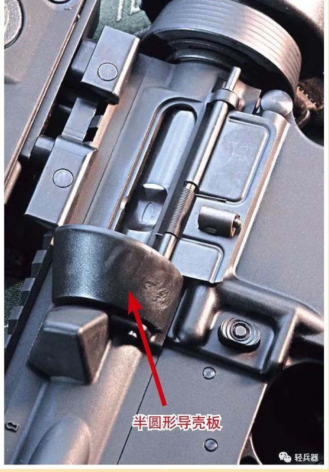 抛壳窗后面带有一个很大的半圆形导壳板,能够有效阻挡飞出的弹壳