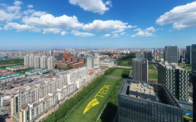 天津市滨海新区关于打造国际一流营商环境实现高质量发展的实施意见