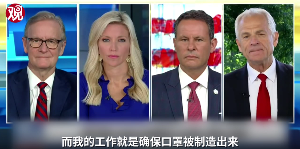 彼得·纳瓦罗|曾疯狂嘲讽福奇，如今白宫贸易顾问纳瓦罗秒变脸