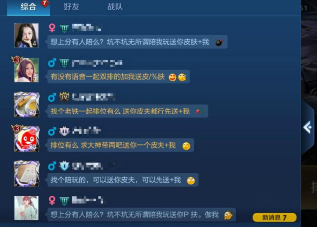 常熟警方成功捣毁一诈骗团伙，专骗“小学生”！