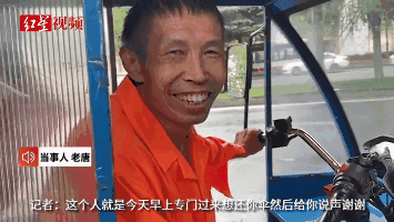 "女孩发帖给环卫工道歉,真相暖哭|唐洪成|雨衣|环卫车|地铁|雨伞