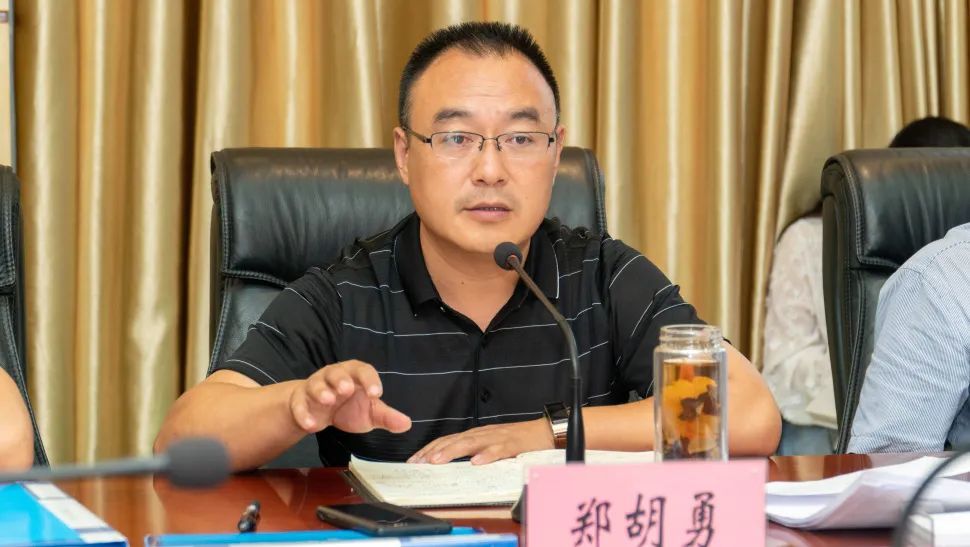 郑胡勇主持召开2020年三季度经济运行分析会