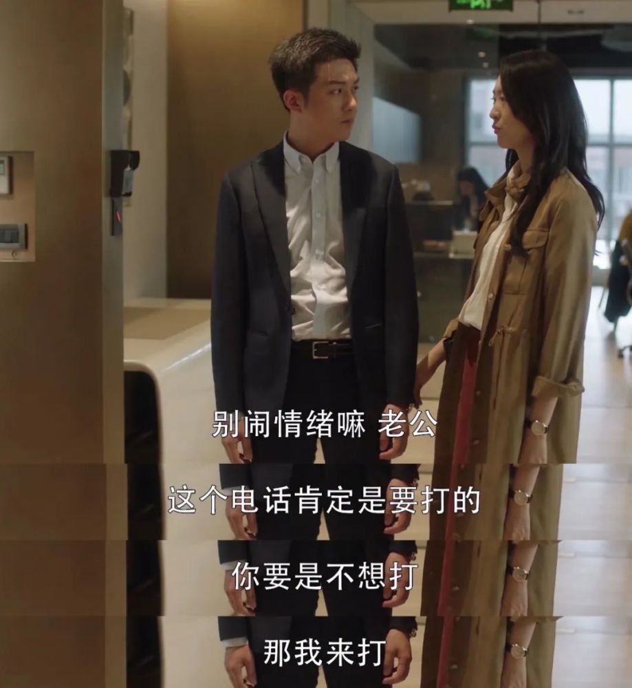 许幻山|陈俊生是身不由己的渣，许幻山是真渣