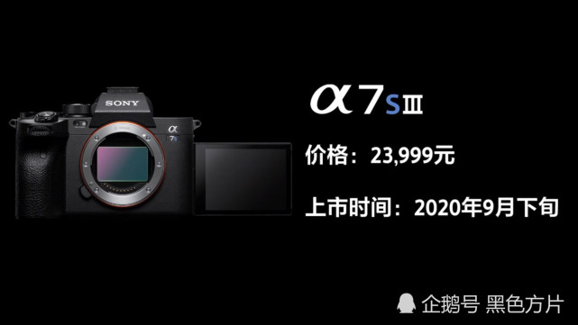 e卡口.作为a7s2的升级版本,到底有了哪些提升,让我们来看看具体参数.