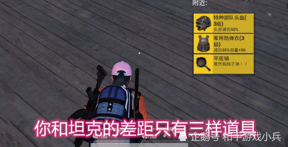 和平精英有哪些职位划分？ADC法师分别是做什么的？