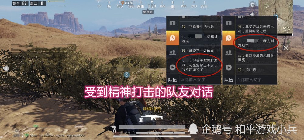 和平精英有哪些职位划分？ADC法师分别是做什么的？