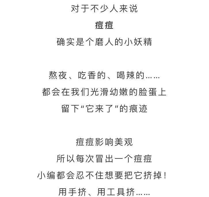 可怕!潮汕小夥用牙籤擠痘痘,結果引發了腦膿腫