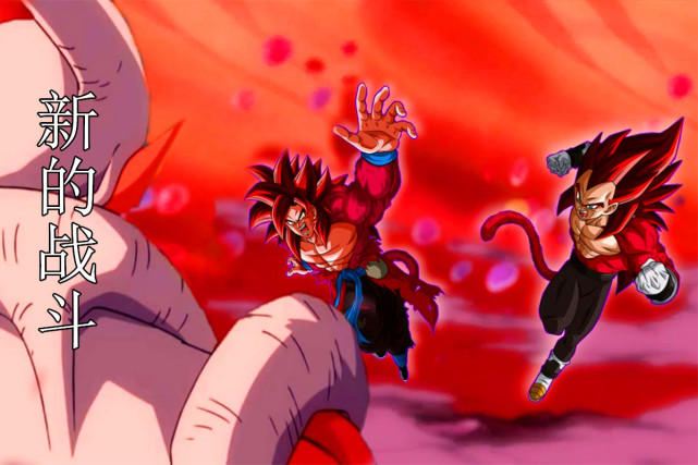 龙珠英雄26集官方情报进化超级赛亚人4突破龙拳爆发