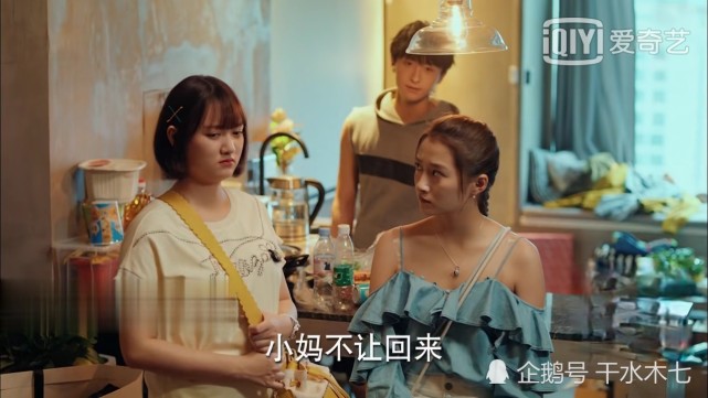 二十不惑赵优秀没带小卷回来梁爽生气两人在民宿重逢感情升温