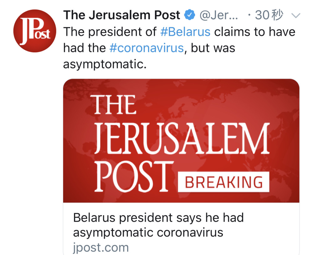 白俄罗斯|白俄罗斯总统自曝曾感染新冠 目前已痊愈