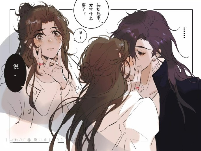 现代版的天官赐福太子喜欢买打折的东西花城竟然还有刺青
