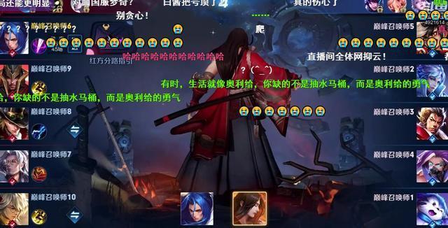 世界第一打野殿下李知恩与国服哥哥怪blue开黑声控姐姐们的福利