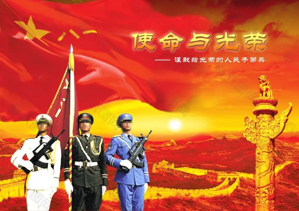 八一建军节祝福语大全