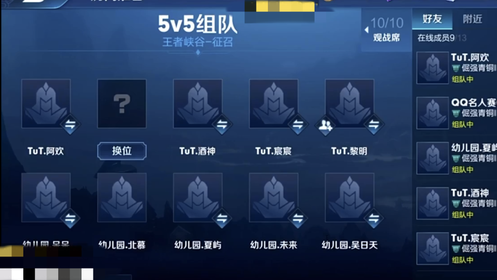 王者荣耀：夹子哥韩涵人品怎么样？与北慕对战输掉比赛却怪队友
