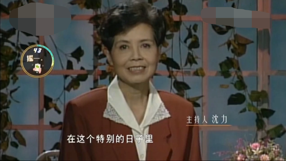 1993年,她又被返聘回央视,主持《夕阳红》节目,该节目一度被评为中央