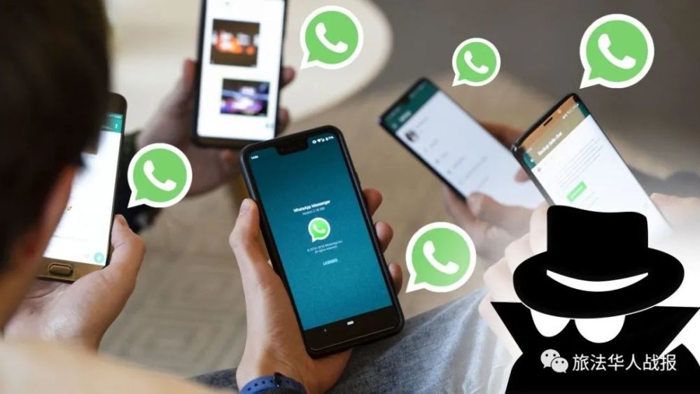 监控软件|【丑闻】监控软件爆火，越来越多法国家庭上演“谍战大戏”