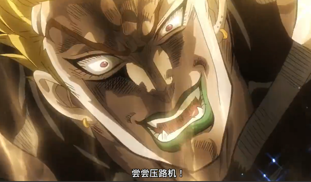 jojo的奇妙冒险:盘点jojo中那些火到出圈的梗!你知道哪些?