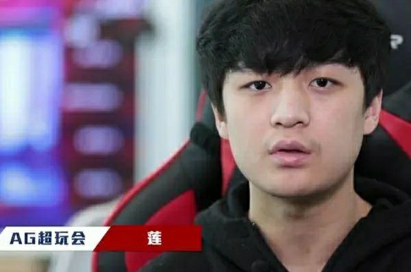 王者荣耀莲和嗨氏怎么回事？莲和嗨氏事情全经过