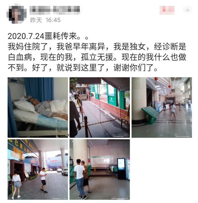 中国式独生家庭的哀痛 养儿不能防老 独生子女心有余而力不足 腾讯新闻