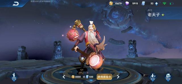 王者荣耀S20赛季哪个战士最强？不是凯而是亚瑟