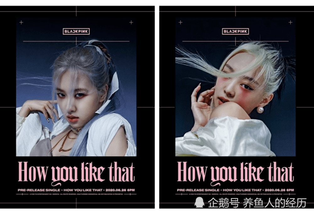 How you like that 歌词