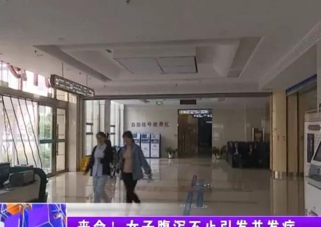 女子拉肚子入院 24小时奋力抢救最终没跑过 死神 腾讯新闻