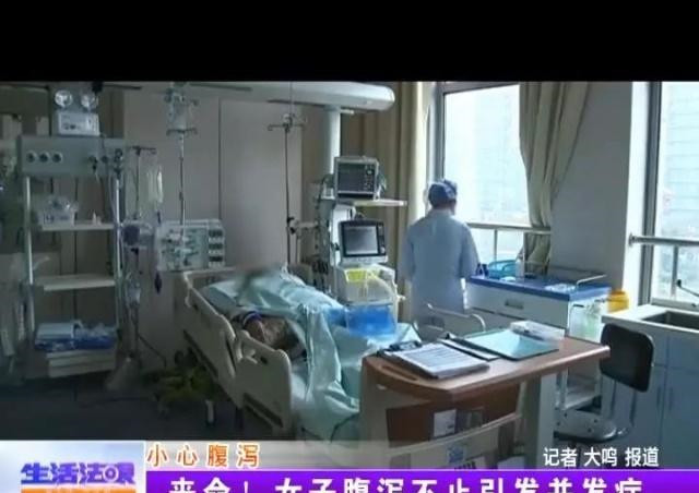 女子拉肚子入院 24小时奋力抢救最终没跑过 死神 腾讯新闻