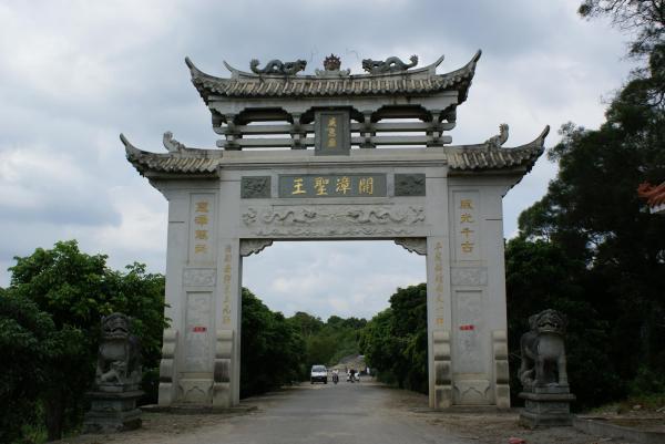 二,项目选址,建设内容及规模 项目位于漳浦县绥安镇,占地面积1200亩